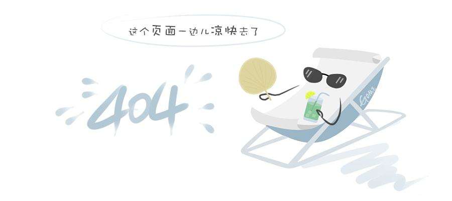 座椅骨架
